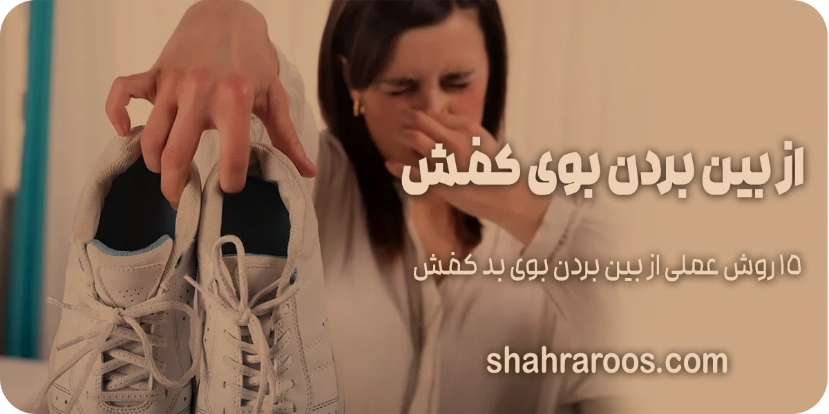 لباس عروس