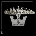 تاج عروس کد 117 1 تاج عروس کد 117
