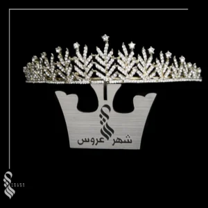 تاج عروس کد 117