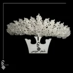 تاج عروس کد 275 1 تاج عروس کد 275