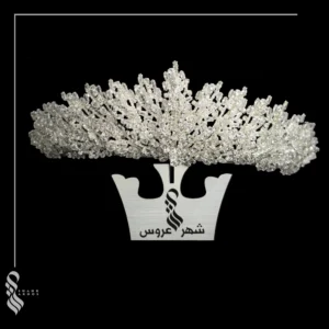 تاج عروس کد 275