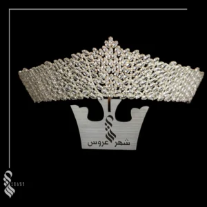 تاج عروس کد 240