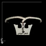 تاج عروس کد 235