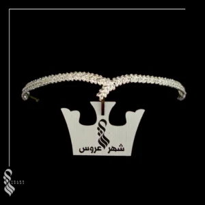 تاج عروس کد 235