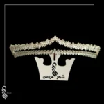 تاج عروس کد 225
