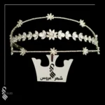 ریسه مو عروس کد 195