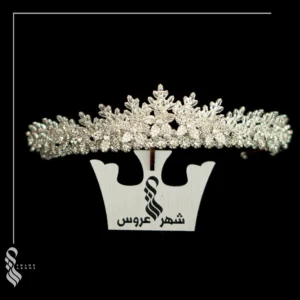 تاج عروس کد 183